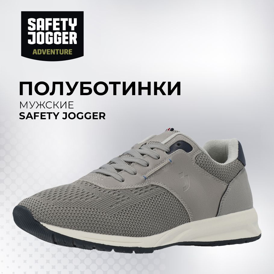 Полуботинки Safety Jogger #1