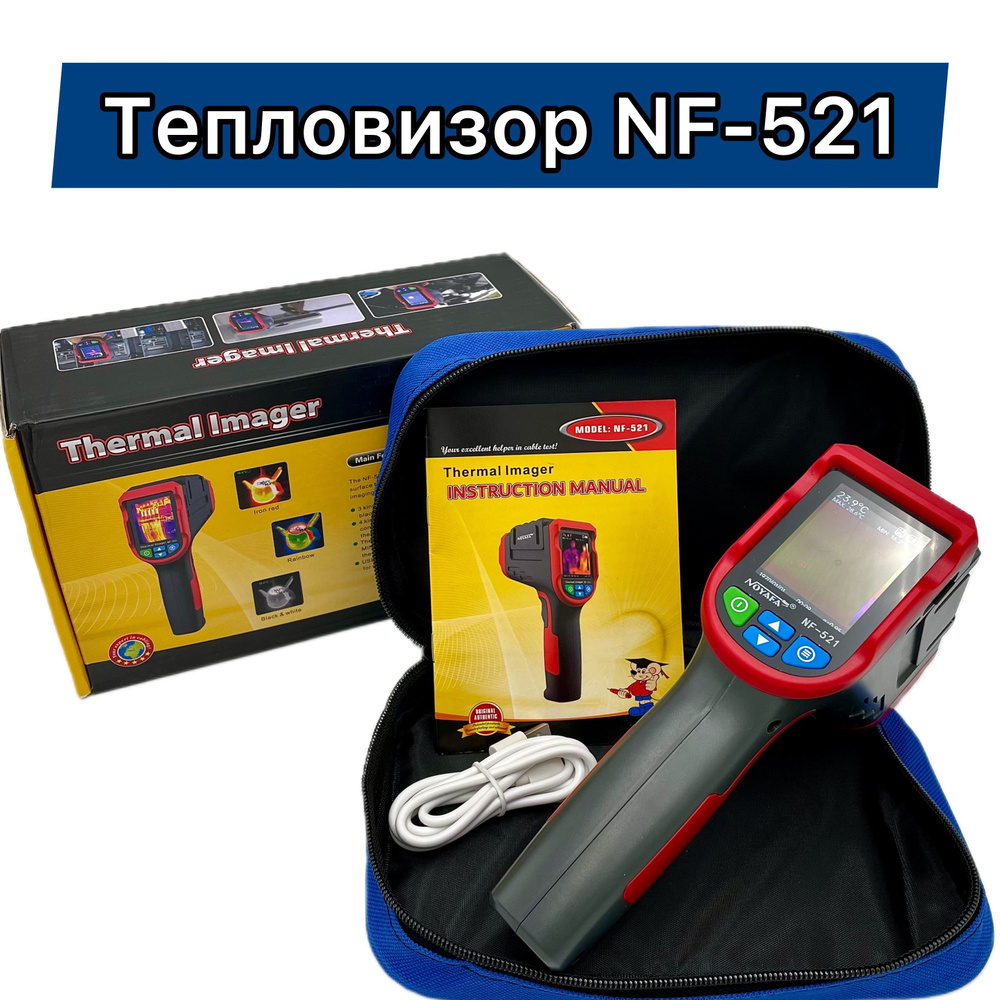 Инфракрасный тепловизор Noyafa NF-521 #1