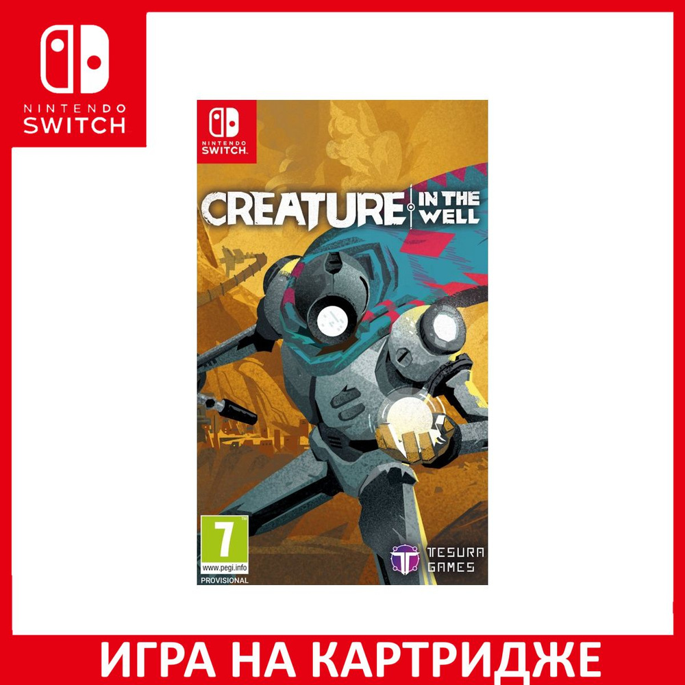 Игра Creature in the Well (Nintendo Switch, Английская версия) купить по  низкой цене с доставкой в интернет-магазине OZON (1470263046)