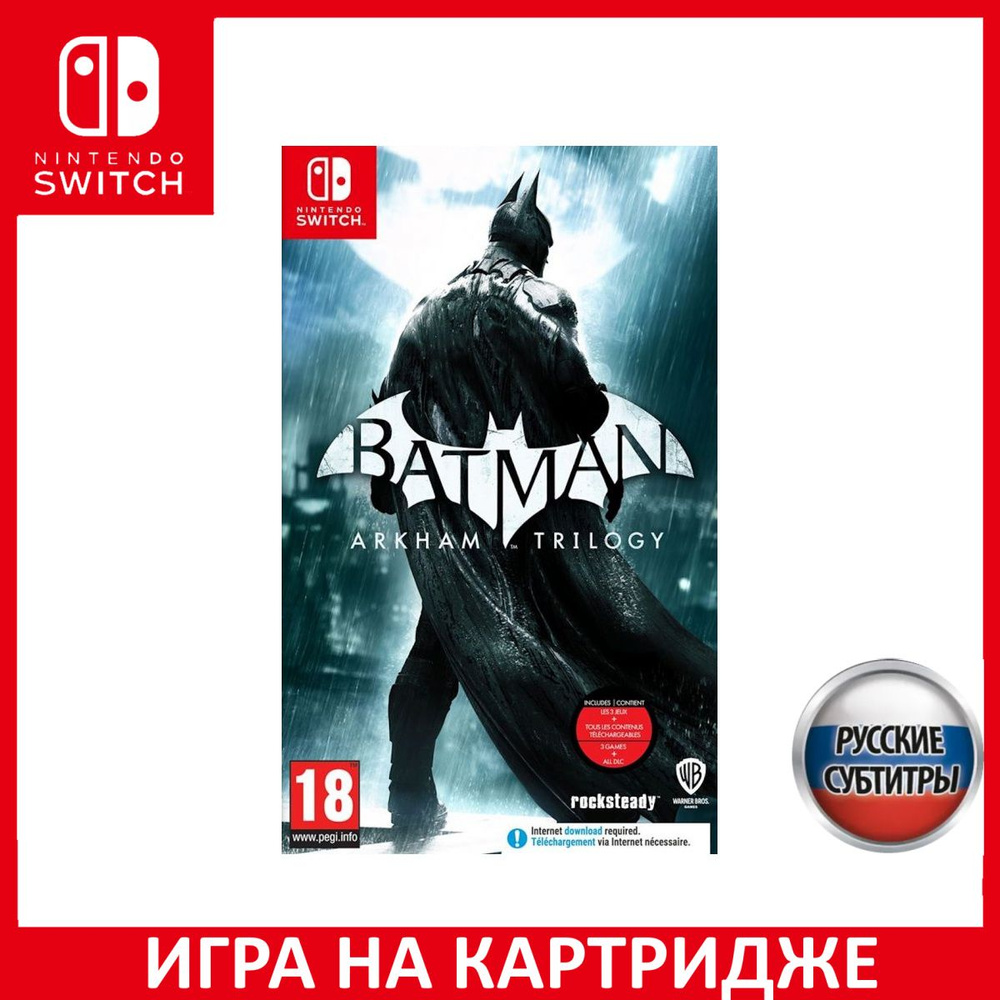 Игра Batman Arkham Trilogy Collection Русская Версия (Switch) Картридж  Nintendo Switch