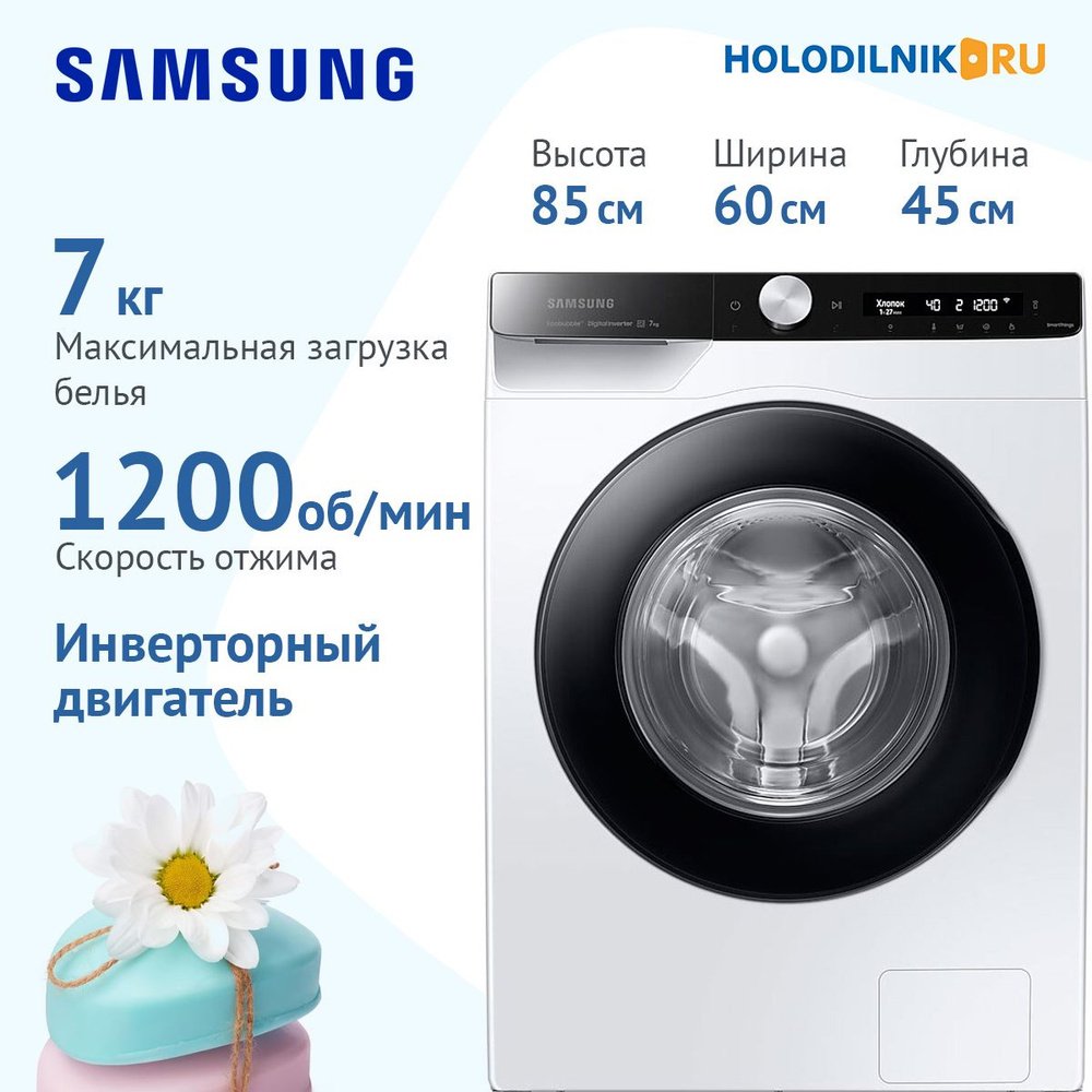 Стиральная машина Samsung WW70A6S23AE/LP, белый - купить по выгодной цене в  интернет-магазине OZON (812317153)