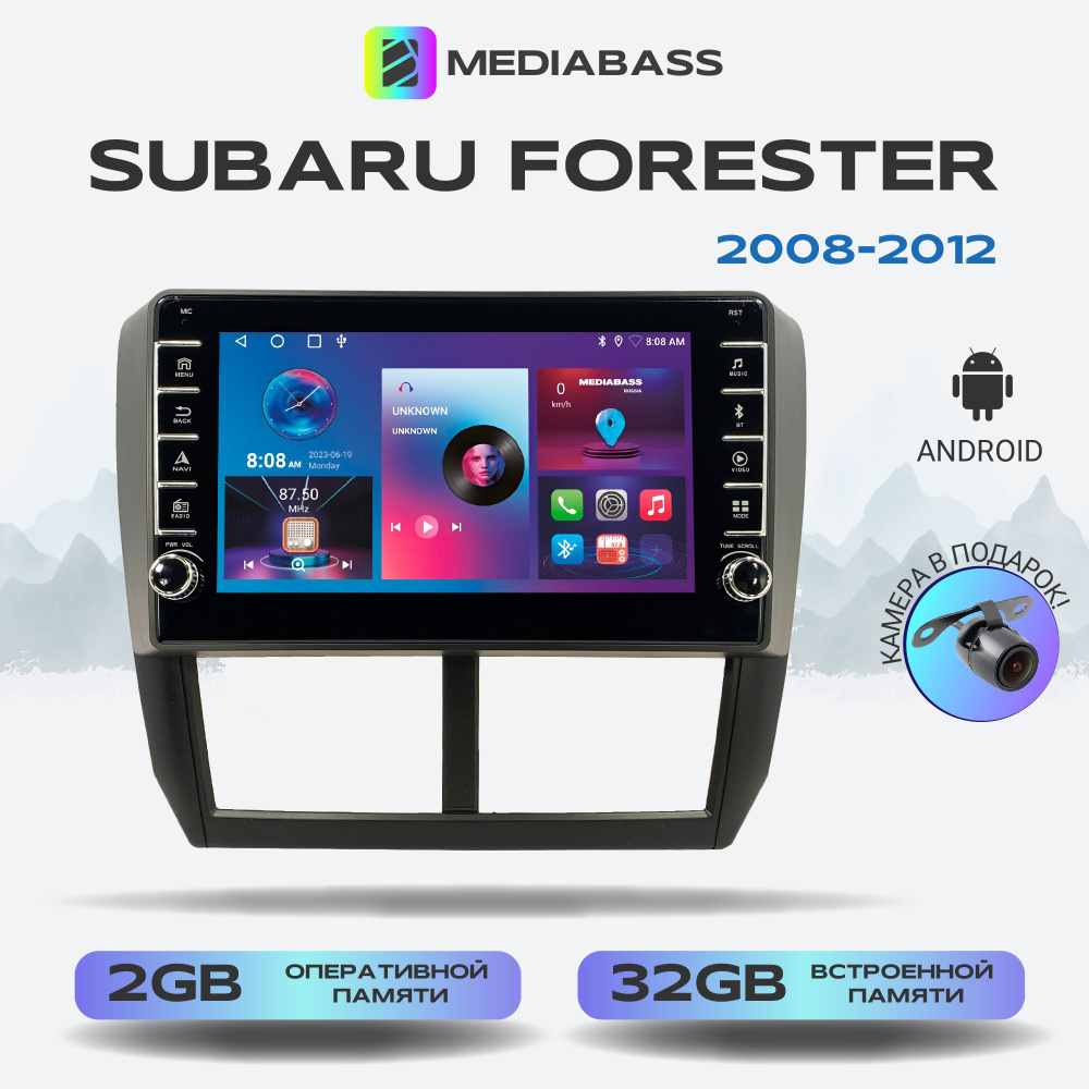 Магнитола MEDIABASS Subaru Forester 2008-2012, Android 13, 2/32ГБ, с крутилками / Субару Форестер + Переходная #1