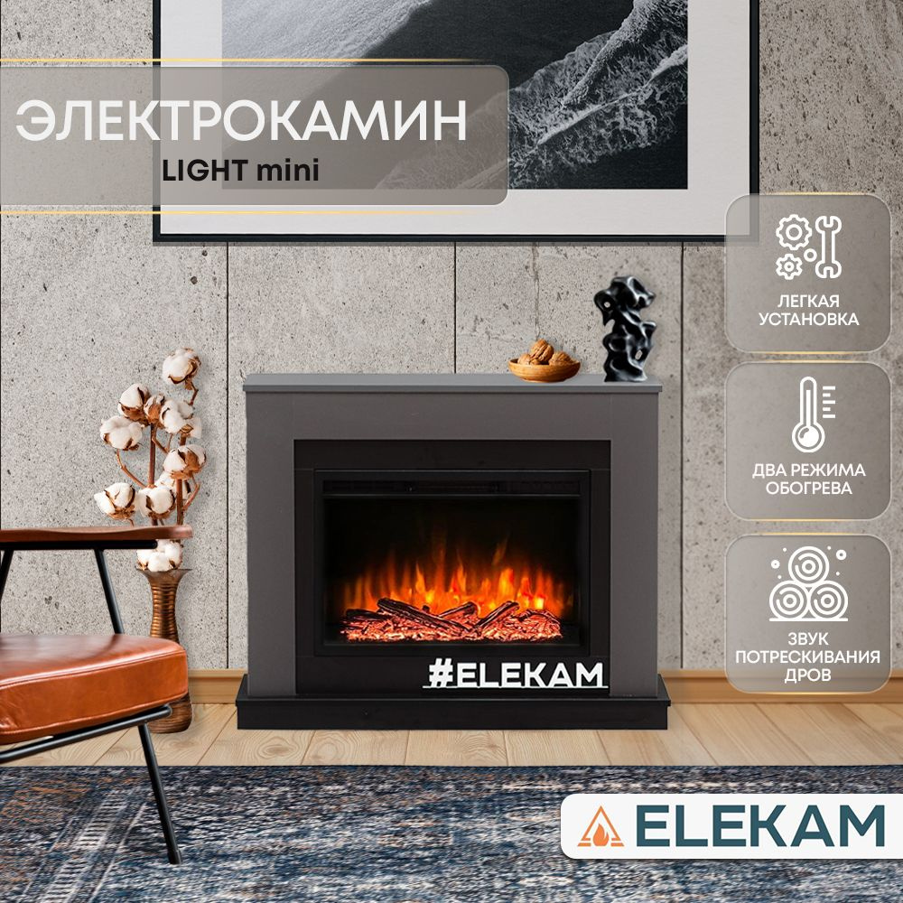 Электрокамины со звуком – купить в Москве по выгодной цене — Home-Flame