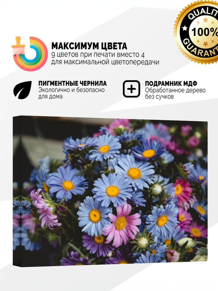 Картина на холсте 80x120 Букет цветов #1