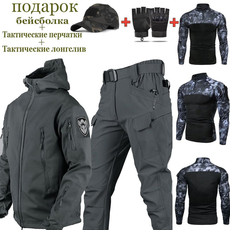 Мужской тактический костюм,Soft shell костюм из акульей кожи,Одежда для охоты и рыбалки/Половина сезона #1