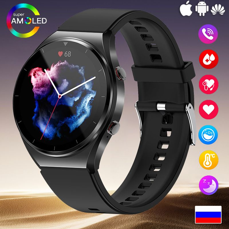 SACOSDING Умные часы смарт часы для мужчин женщин, 48mm, Black Silicone  #1