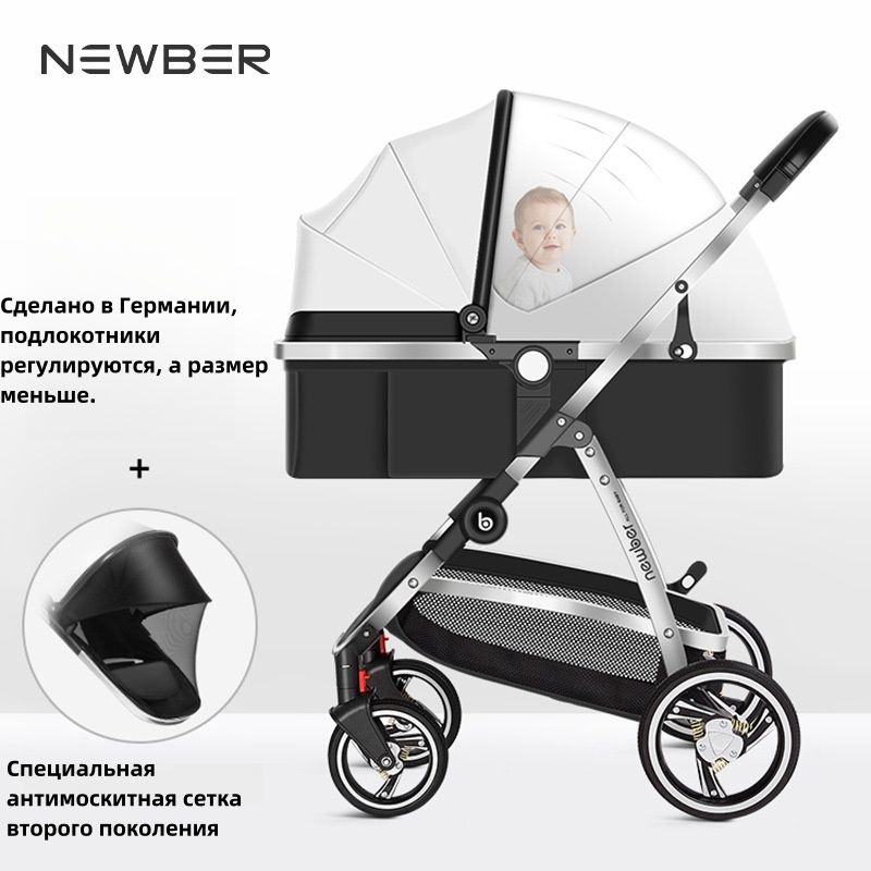 Легкая складная детская тележка - купить с доставкой по выгодным ценам ...
