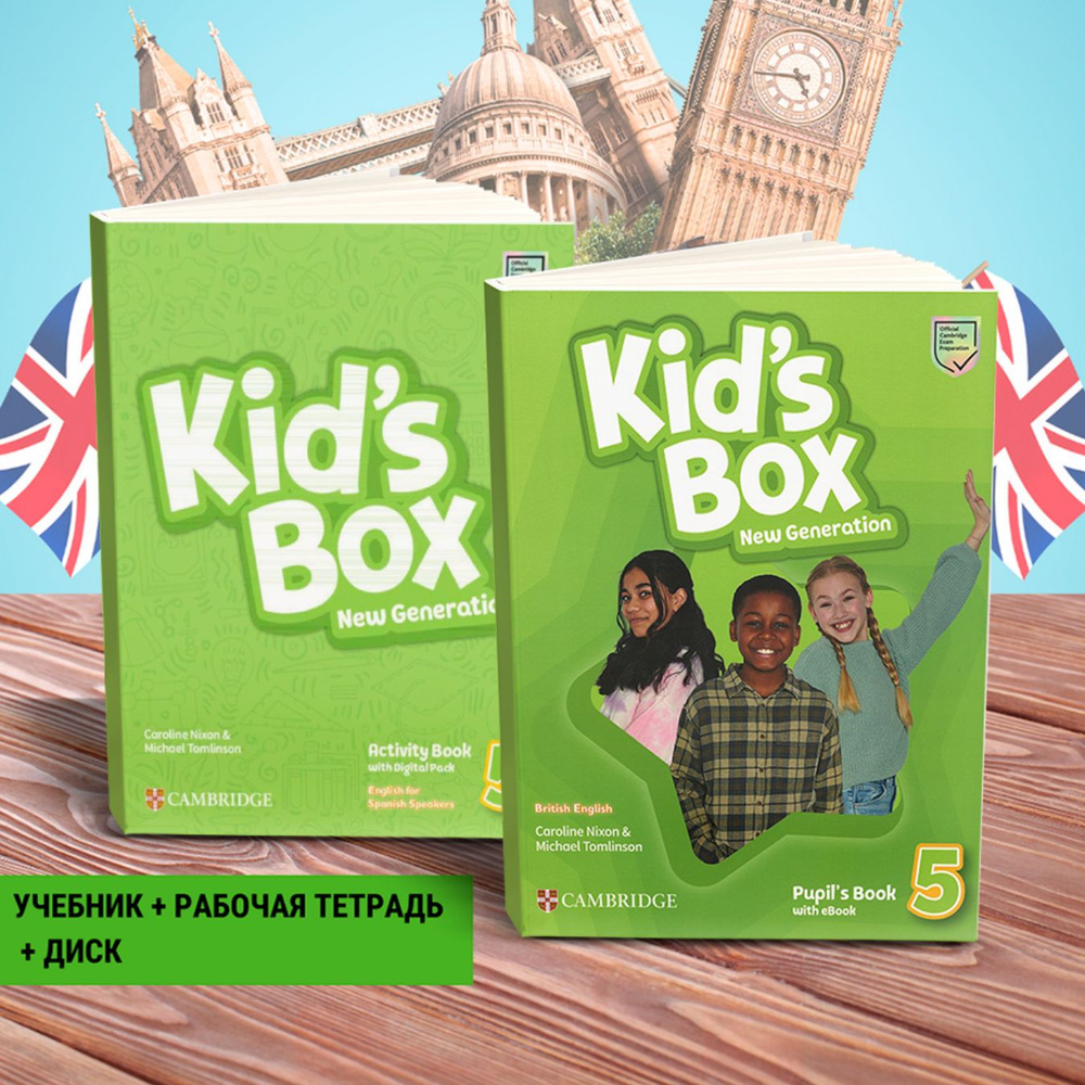 Kid's Box New Generation 5, Полный комплект: Учебник + Рабочая тетрадь ...