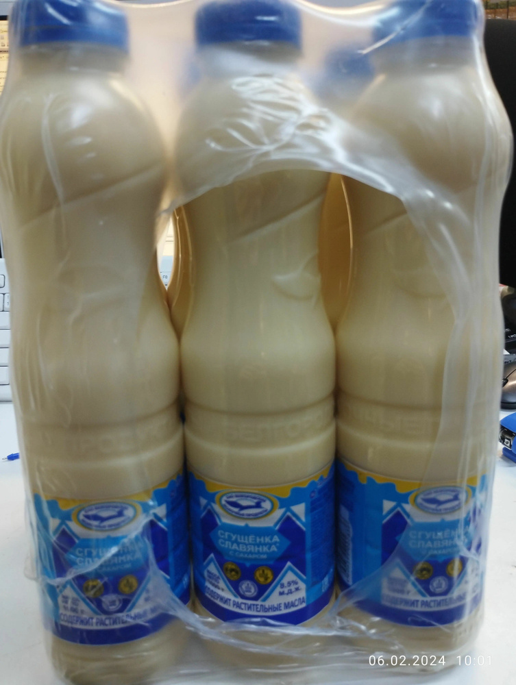 Сгущенное молоко Славянка БМП с сахаром 8.5%, 1000гр.*9шт #1