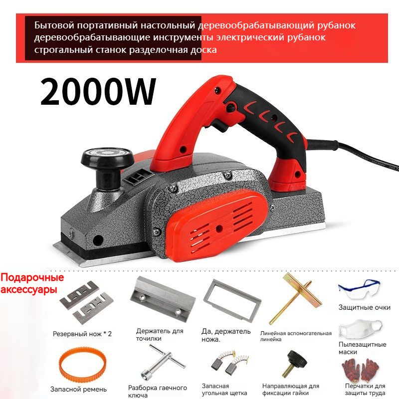 Строгальный станок HOMELINK ZYZ31,рыжий купить по низкой цене с ...