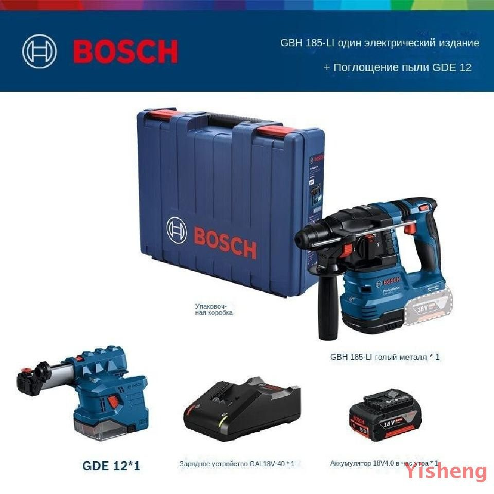 Bosch GBH185-LI Ударная дрель, многофункциональная электрическая ...