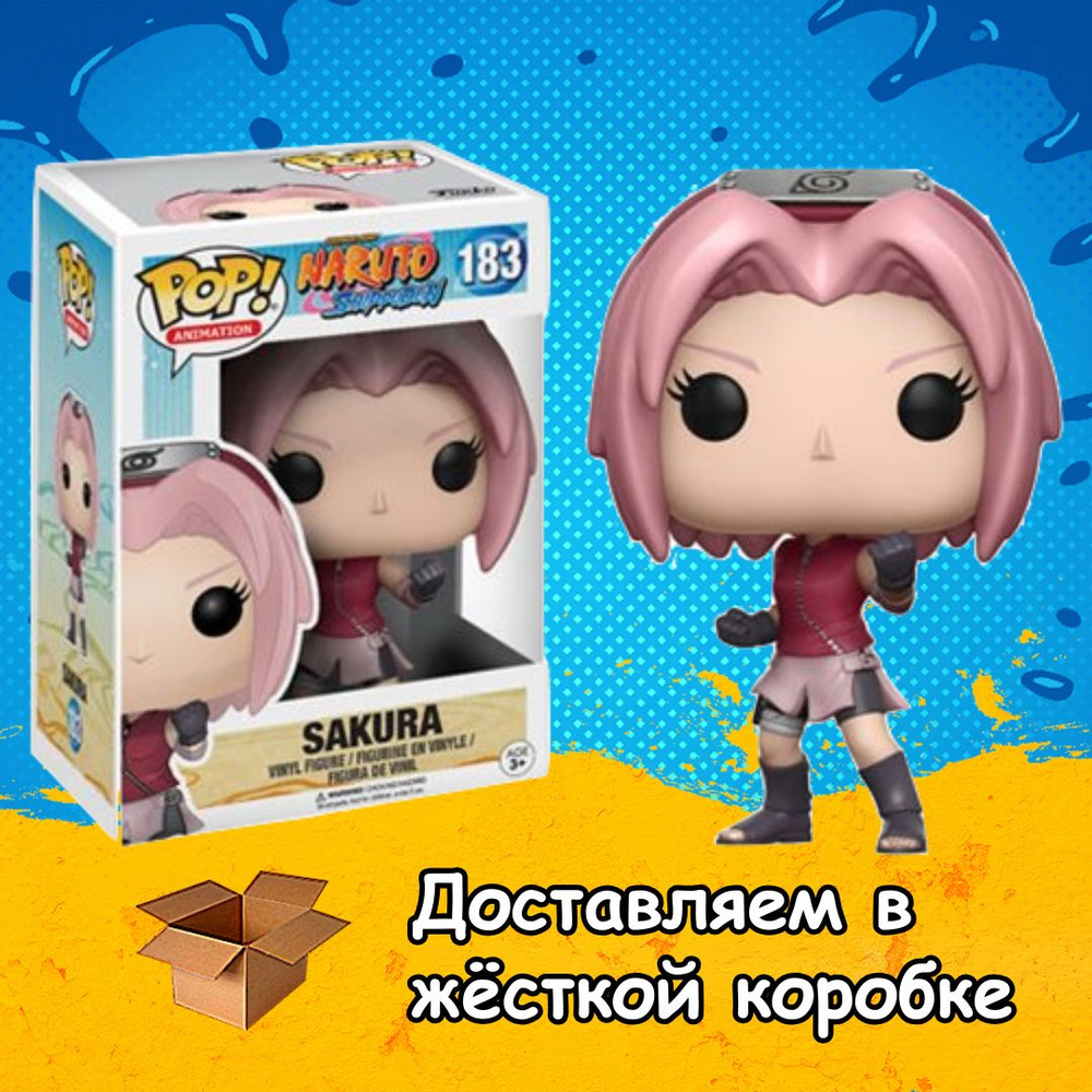 Фигурка Funko POP Sakura из аниме Naruto / Сакура из Наруто Фанко ПОП Манга