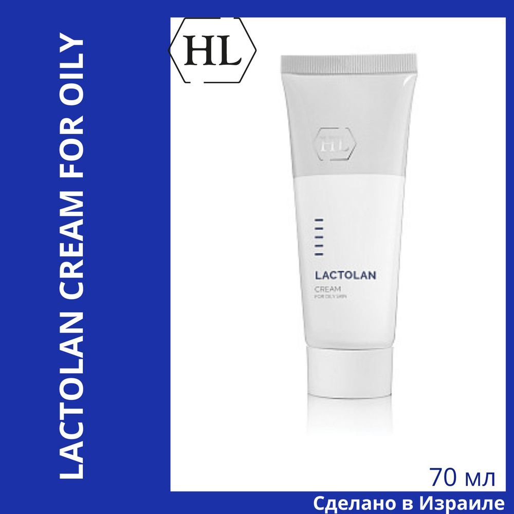 Holy Land / Holy Land Увлажняющий крем для жирной кожи Lactolan Moist Cream For Oily Skin,70 мл  #1