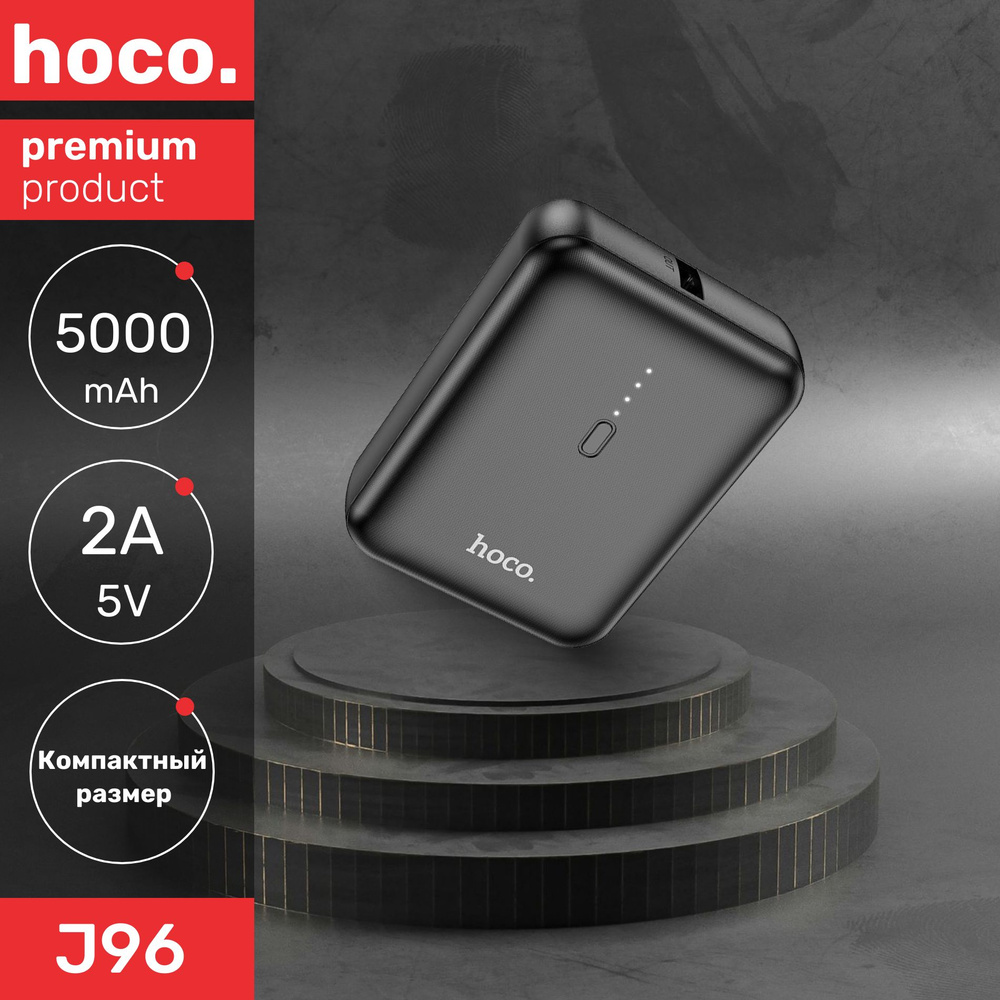 Внешний аккумулятор (Power Bank) hoco J102_USB - купить по выгодным ценам в  интернет-магазине OZON (1310510044)