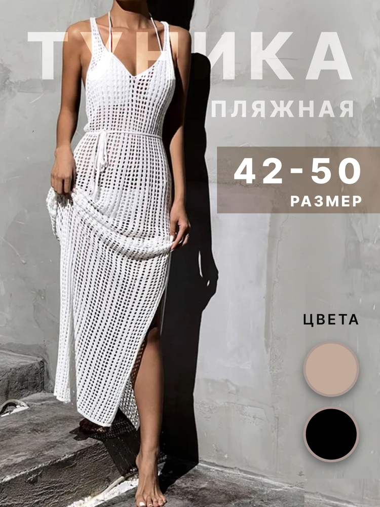 Платье MINGO #1