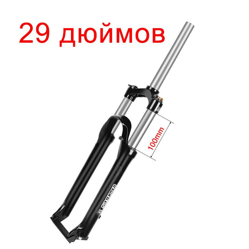 SR SUNTOUR EPIXON велосипедная вилка 100 мм ходовая прямая трубка ...