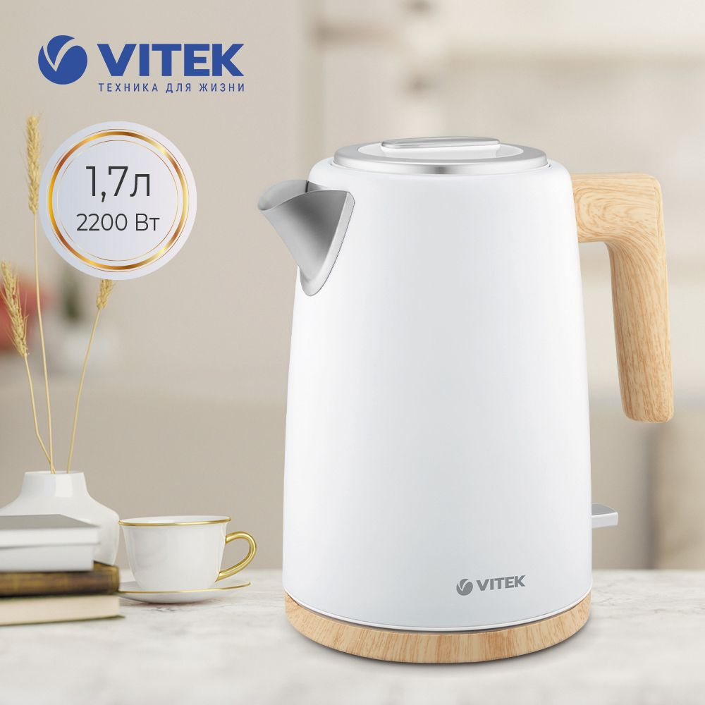 Купить электрический чайник VITEK 1154 Чайник, Металл/пластик по низкой ...