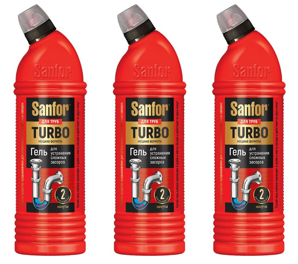 Sanfor Средство для очистки труб Turbo, 750 г, 3 шт - купить с ...