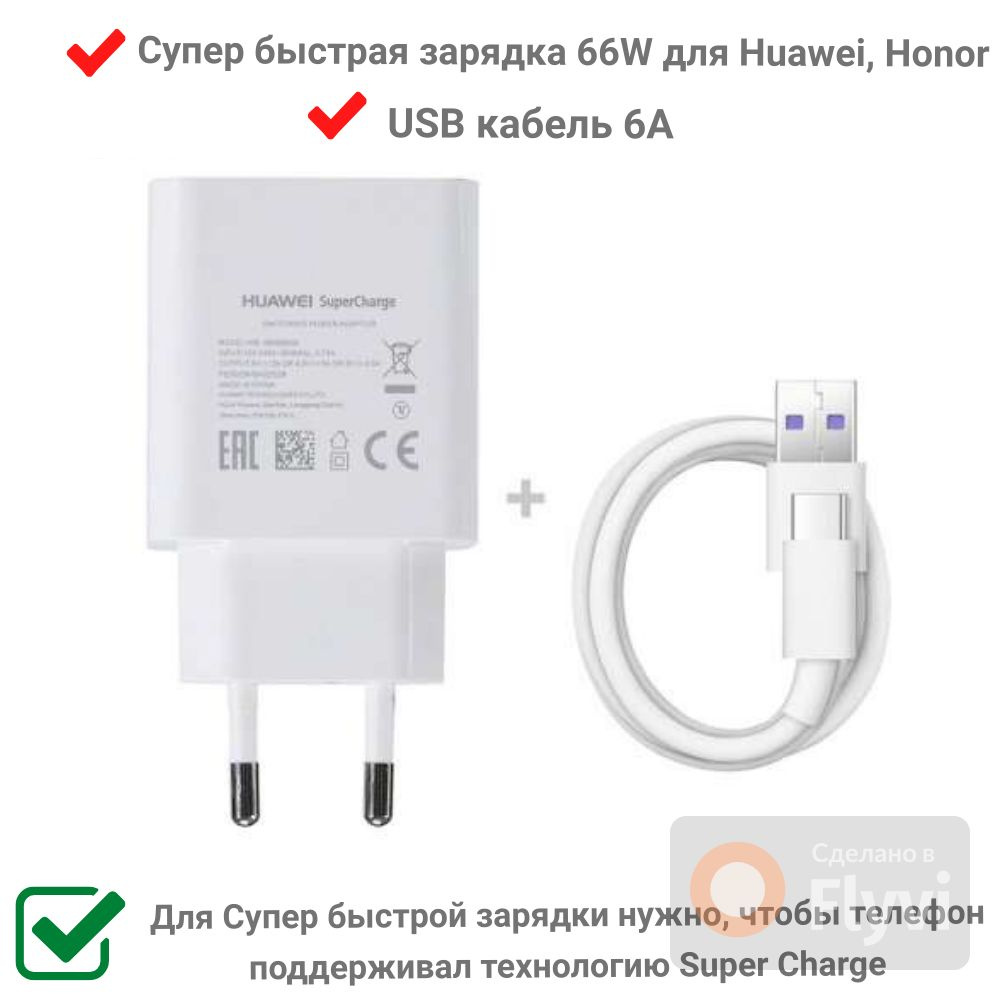 Сетевое зарядное устройство СЗУ, HGB_1_USB Type-C, 67 Вт, USB 3.0 Type-A,  Quick Charge 3.0, Quick Charge 4 - купить по выгодной цене в  интернет-магазине OZON (882479161)