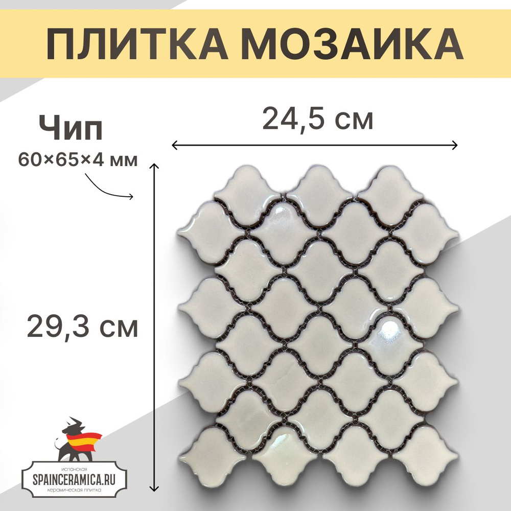 Плитка мозаика керамическая (глянцевая) NS mosaic R-304 29,3х24,5 см 1 шт (0,072 кв.м)  #1