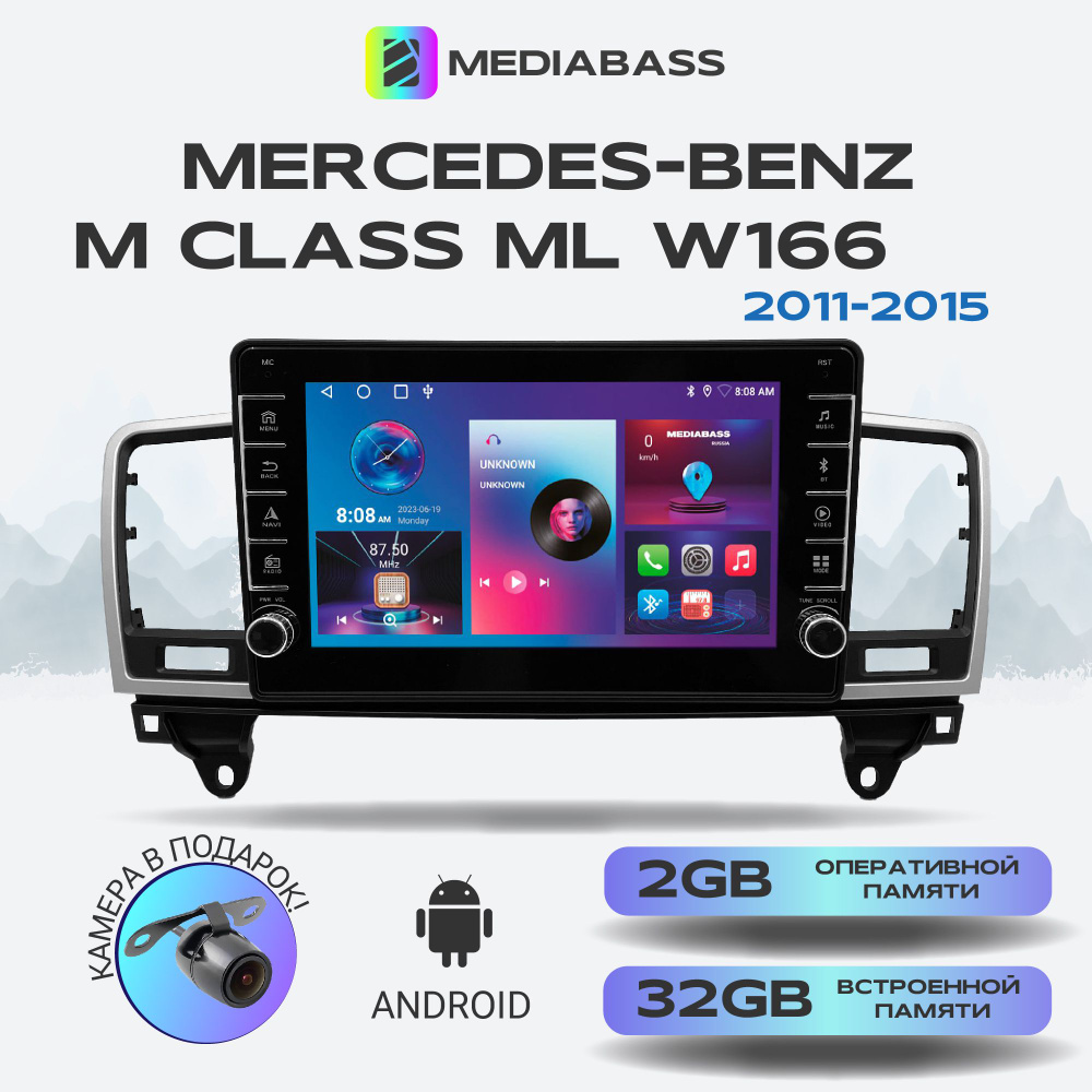 Магнитола Zenith Mercedes-Benz M Class ML W166 (2011-2015) , Android 12, 2/16 ГБ с крутилками / Мерсдес #1