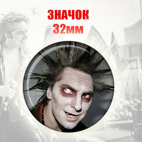 Значок - купить с доставкой по выгодным ценам в интернет-магазине OZON ...