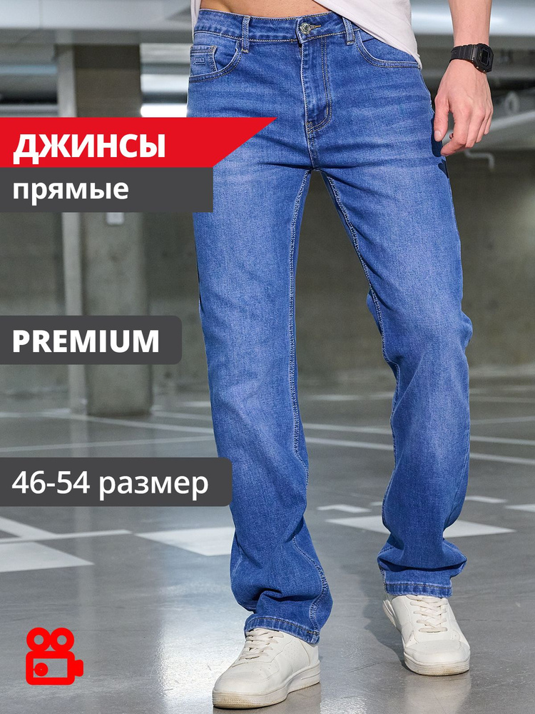 Джинсы PAGALEE DENIM #1