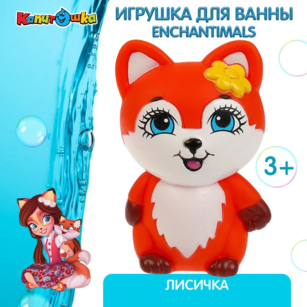 Игрушка Капитошка Три кота Сажик ST-TKS купить в Тюмени - интернет магазин Rich Family