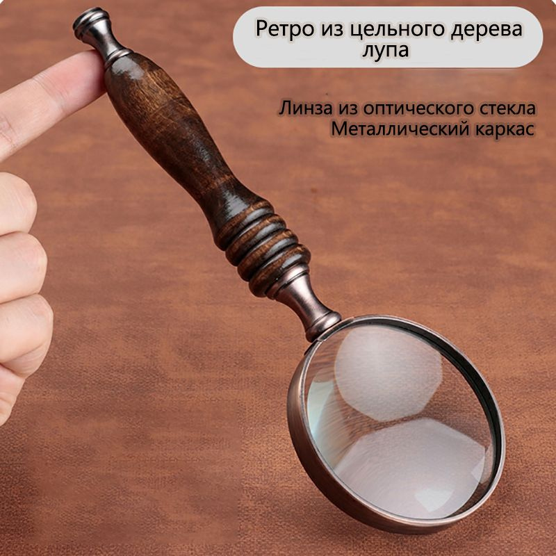 Лупа 10-кратная, диаметр: 72 мм купить на OZON по низкой цене (1690607843)