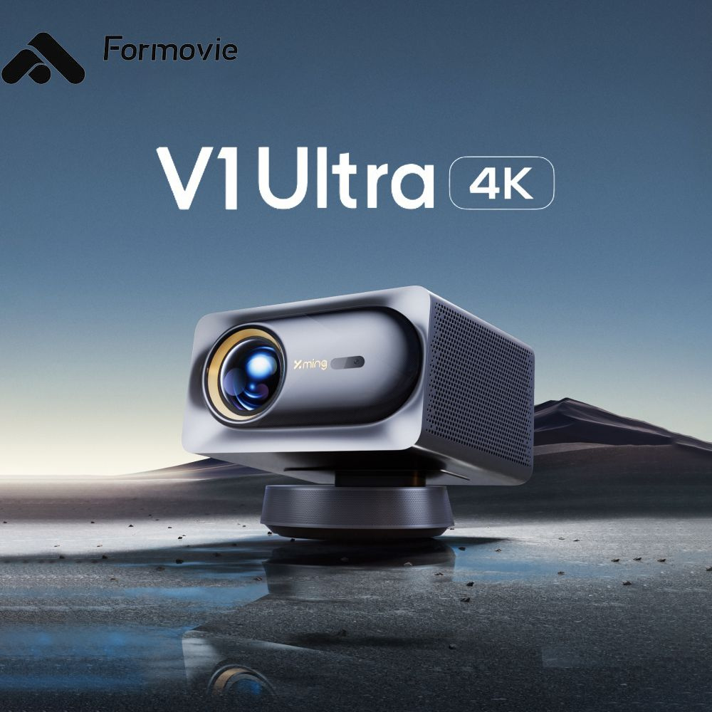 FORMOVIE Проектор Xming V1 Ultra 4K AIPQ, 1LCD, светло-серый #1