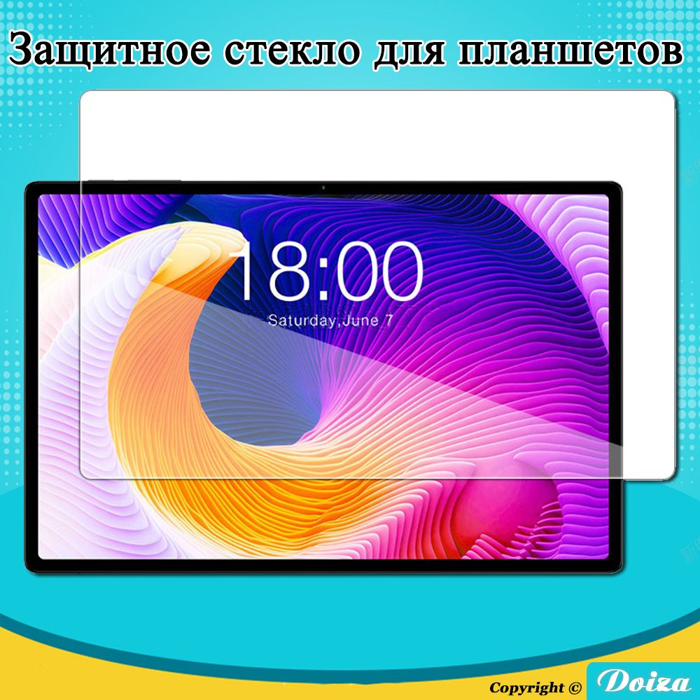 Защитное стекло из закаленного стекла для планшетов Umidigi G5 Tab(10.1 дюйма),HD, прозрачный  #1