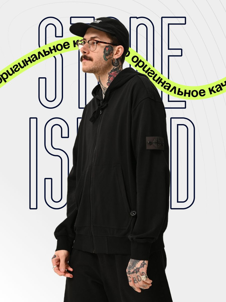 Худи Stone Island #1