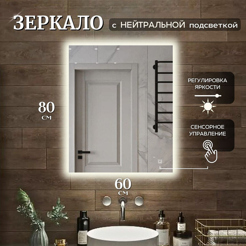 Mirror planet Зеркало интерьерное, 60 см х 80 см, 1 шт #1