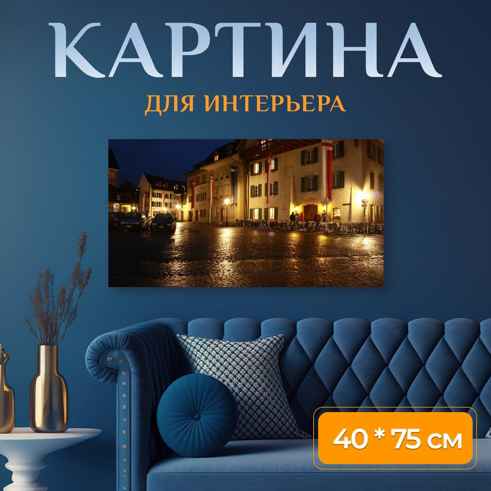 LotsPrints Картина "Город, ночь, архитектура 64" 40x75 см #1