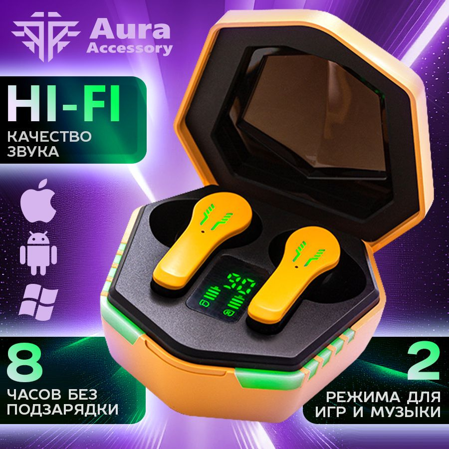 Aura Accessory Наушники беспроводные с микрофоном, Bluetooth, USB Type-C,  желтый