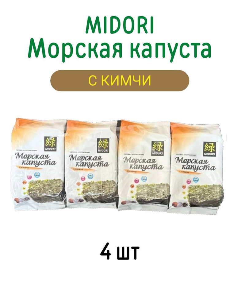 Морская капуста с Кимчи MIDORI, 4 шт #1