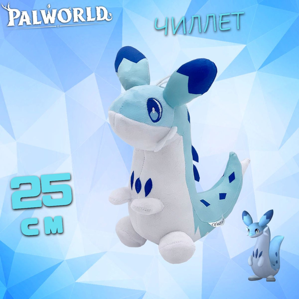 Palworld покемон Чиллет Chillet