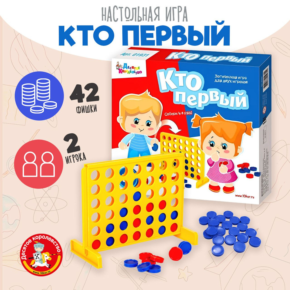 игра для 1 игрока девочке (96) фото