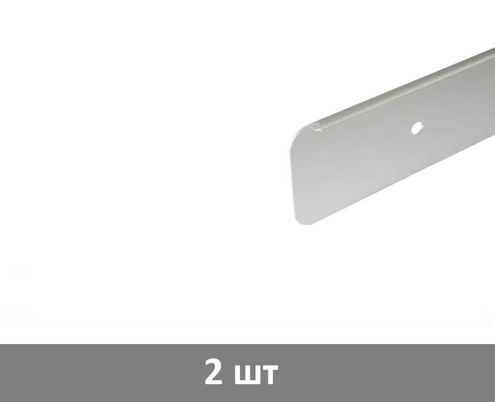 Планка для столешницы 38 мм, торцевая (универсальная) - 2 шт  #1