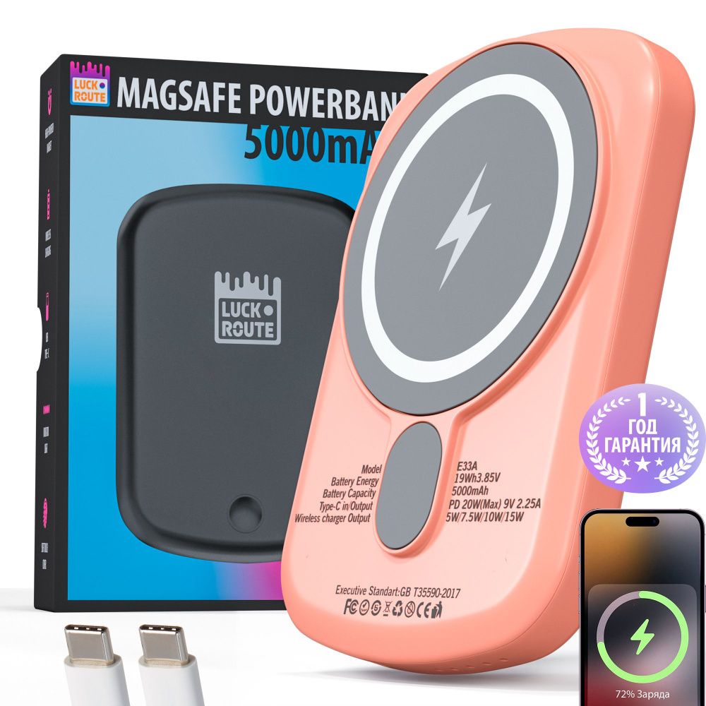 Внешний аккумулятор (Power Bank) Luckroute Magnetic charger_1 - купить по  выгодным ценам в интернет-магазине OZON (569302355)