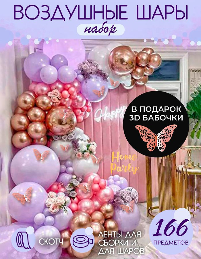 «Новый год и Рождество – волшебство и колдовство»: цикл мероприятий к Новому году и Рождеству