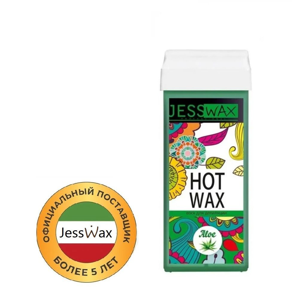 Прозрачный воск для удаления тонких, светлых волос HOT WAX в картридже JessWax(ItalWax), Aloe  #1