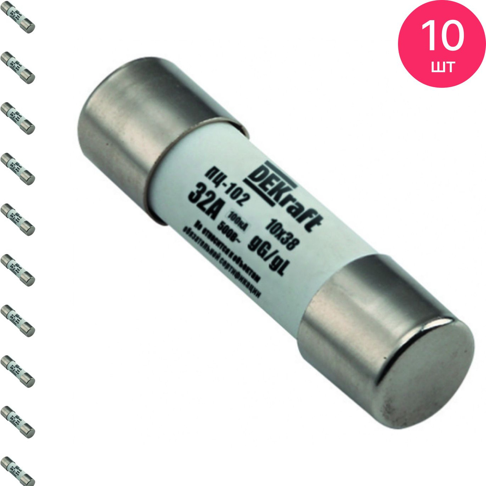 Вставка плавкая DEKraft / Де Крафт ПЦ-102 цилиндрическая 25А 10x38мм ...