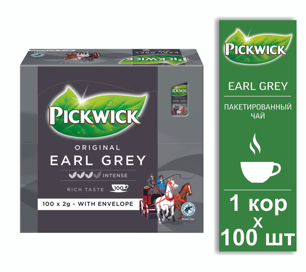 Чай черный пакетированный Pickwick Earl Grey 100п., 200г. #1