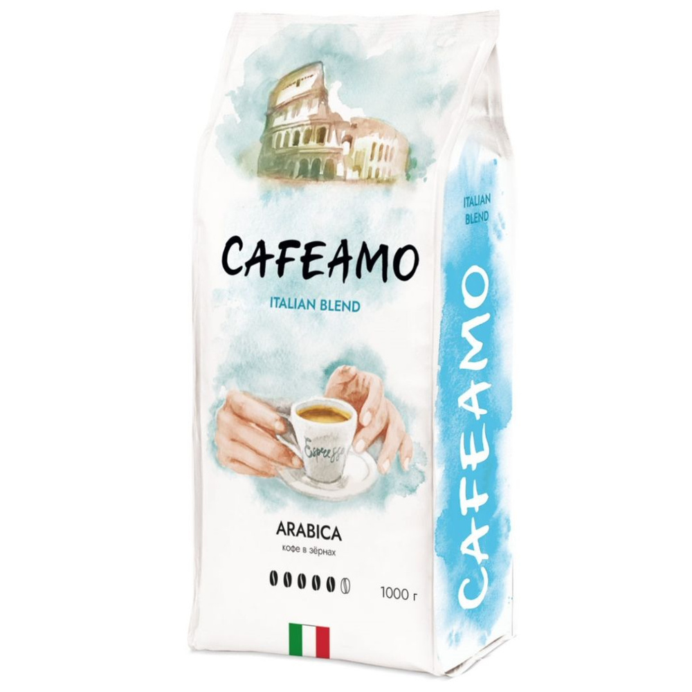 Кофе в зернах CAFEAMO Италия 1 кг - купить с доставкой по выгодным ...