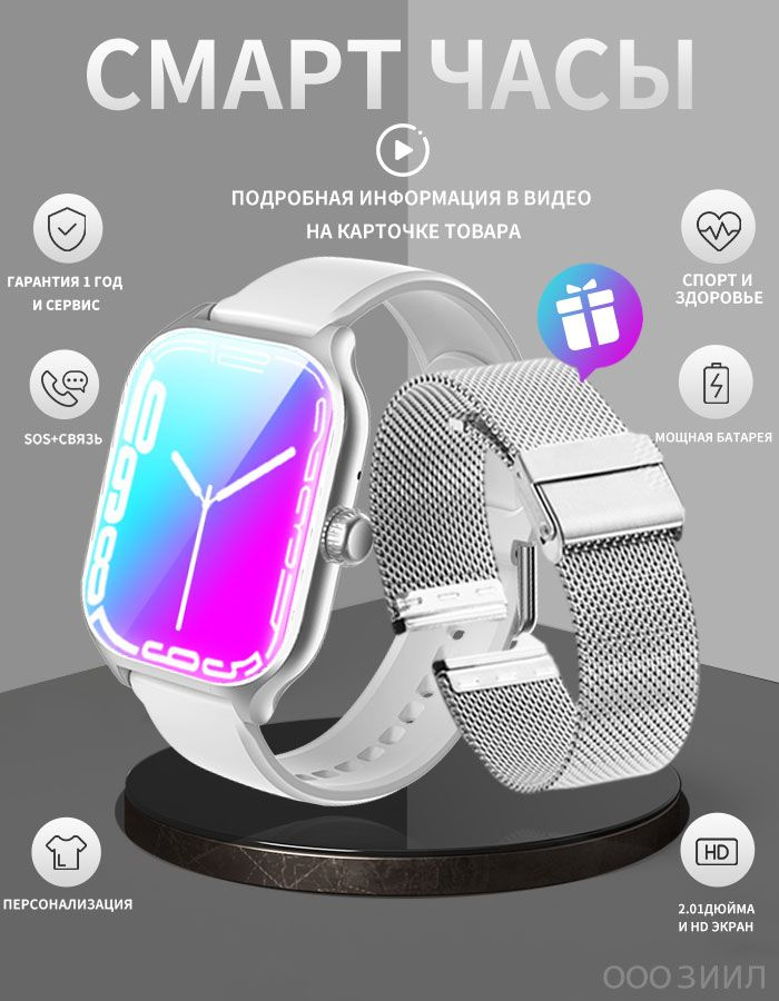 ZAZIZILA Умные часы на руку, Smart Watch, наручные смарт часы, СЕРЕБРИСТЫЕ  #1