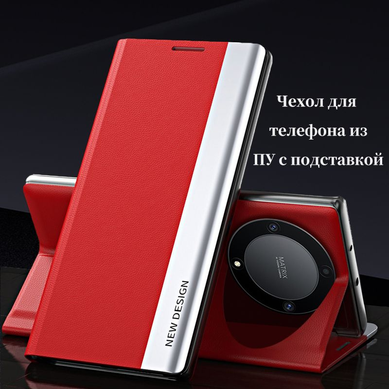 Чехол-книжка Case для Honor X9B (Хонор Икс9Б) - купить с доставкой по ...