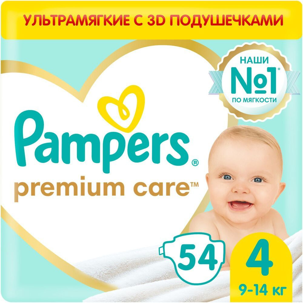 Pampers Подгузники Premium Care, 4 (9-14 кг.), 54 шт. #1