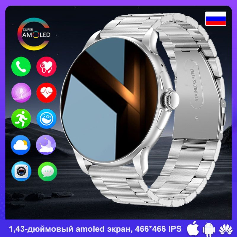 SACOSDING Умные часы A-Smart Watch K49, 46mm, Серебристая сталь #1