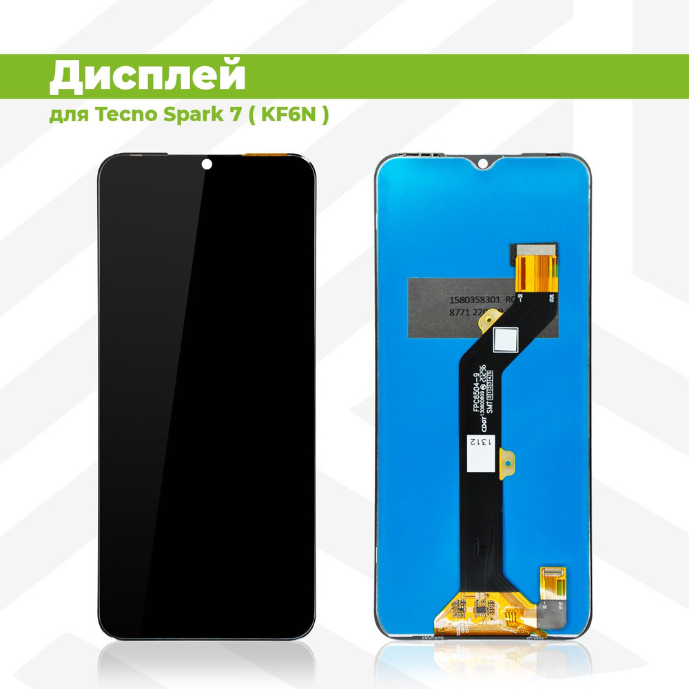 Запчасть для мобильного устройства PieTech  APL-LCD-TCN-SPR-7-CP-B-KIT_Дисплей - купить по выгодным ценам в  интернет-магазине OZON (801045504)